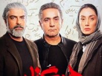 هم گناه، پرطرفدارترین سریال نمایش خانگی پس از شهرزاد؟ + عکس