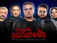 تحلیل پوشش اهالی هم‌گناه؛ رُژ قرمز، موی فِر و بلوند