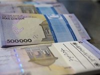 وام یک میلیونی برای ۱۰میلیون یارانه‌بگیر از اول آذر