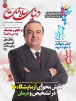 شماره 178