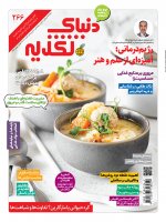 تمدید اشتراک 3 ماهه