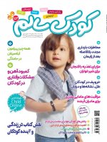 شماره 153