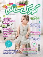تمدید اشتراک 6 ماهه