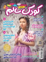 تمدید اشتراک 3 ماهه