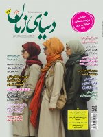 شماره 225