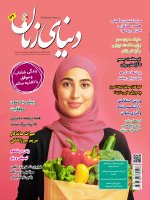 شماره 226