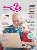 شماره 102