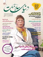 شماره 228