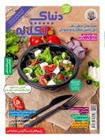 شماره 269