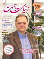 شماره 229