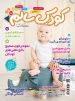 شماره 155