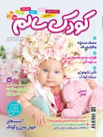 شماره 156