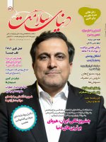 شماره 231