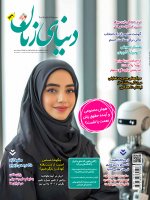 شماره 229