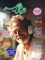 تمدید اشتراک 6 ماهه