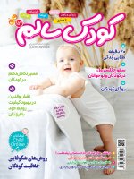 تمدید اشتراک 6 ماهه