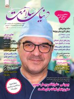 تمدید اشتراک یک ساله