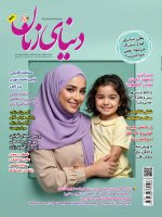 تمدید اشتراک یک ساله