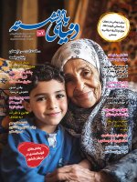 تمدید اشتراک یک ساله