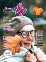 تمدید اشتراک 6 ماهه