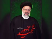 جزئیات مراسم چهلم شهید رئیسی در تهران