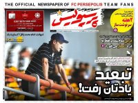روزنامه‌های ورزشی ۲۷ تیر؛