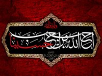 هر شب محرم به نام کدام شهید کربلا است؟