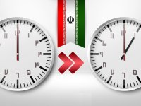 ساعت رسمی کشور یک ساعت به جلو کشیده شد