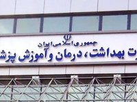 اقلام پیشگیری از بارداری فقط در داروخانه