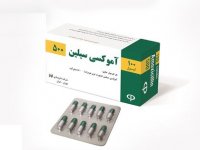 مصرف آموکسی سیلین در ایران به مرز هشدار رسید