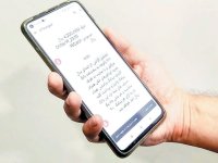 چرا رقم کارمزد پیامک بانک‌ها متفاوت است؟