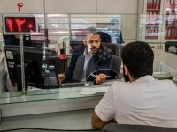 نرخ بهره بین بانکی اعلام شد