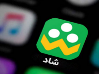 کلاهبرداری از دانش آموزان واقعی بود؟ سامانه شاد بیانیه داد