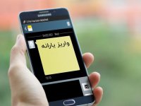 یارانه ۵۵ تا ۲۰۵ هزار تومانی کی واریز می شود؟