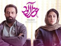 فیلم عطرآلود؛ حماسه‌ زندگی