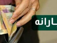 جاماندگان از یارانه منتظر بمانند؛ مراجعه نکنند