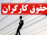 با افزایش ۹۰۰ هزار تومانی مزد موافقت می‌ شود؟