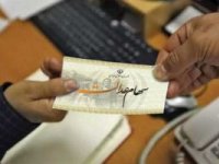 ماجرای پیامک واریز سود دو میلیونی سهام عدالت