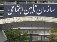 خبر خوش تامین‌ اجتماعی برای بازنشستگان