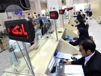کارمزد خدمات بانکی تغییر کرد