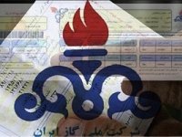 تعرفه جدید گاز اعلام شد
