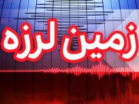 توضیح مؤسسه ژئوفیزیک درباره لرزش شب گذشته در خرم‌آباد