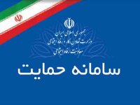 نحوه اعتراض به دهک‌بندی یارانه‌ها اعلام شد + لینک سایت