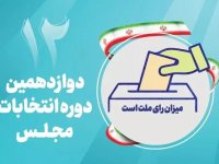 حمایت جمعی از مدیران رسانه های کشور از ۱۱ فعال رسانه ای و فرهنگی
