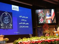 بیانیه پایانی کنگره جامعه جراحان ایران منتشر شد