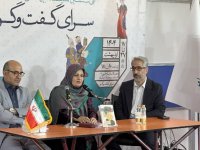 رونمایی از کتاب "اقتصاد هنر" در نمایشگاه کتاب تهران