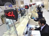 ساعت کاری جدید بانک‌ها از شنبه ۷ تیرماه اعلام شد + جزییات