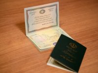 بررسی مهم‌ترین مدرک هویتی