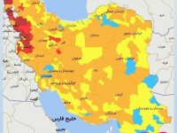 بازگشت شهرهای آبی به نقشه کرونایی ایران