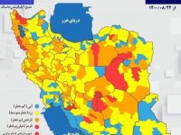 نقشه کرونایی ایران ؛ شهرهای آبی افزایش یافتند